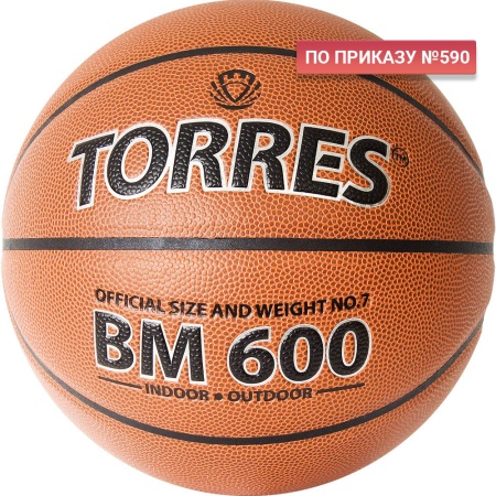 Купить Мяч баскетбольный "TORRES BM600" р. 7 в Березниках 